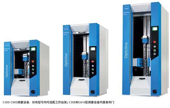 業(yè)納 JENOPTIK 軸類(lèi)光學(xué)測(cè)量機(jī) C1000 系列的特點(diǎn)