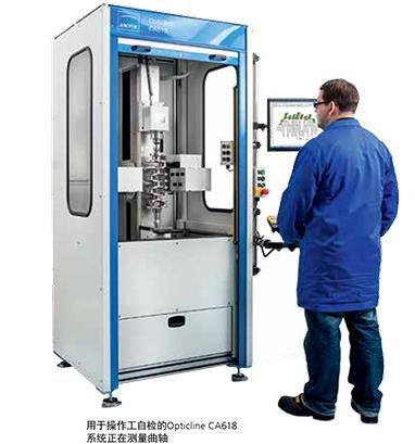軸類光學測量機