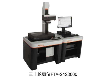 三豐輪廓測量儀FTA S3000系列參數(shù)特點