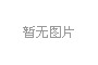 HOMMEL霍梅爾表面粗糙度測(cè)量儀W10測(cè)量應(yīng)用詳解